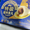 海欣 特級福州魚丸235g 魚糜+鰻魚≥65% 丸子早餐半成品火鍋食材  曬單實(shí)拍圖