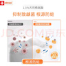 ELMEX艾美適青少年12-18歲高氟正畸專用牙膏牙刷兒童套裝(75ml+牙刷*1) 曬單實(shí)拍圖