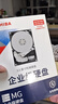 東芝（TOSHIBA）18TB 7200轉 垂直式CMR 機械硬盤(pán)  512MB SATA接口 氦氣機械硬盤(pán) 企業(yè)級硬盤(pán)(MG09ACA18TE)  曬單實(shí)拍圖