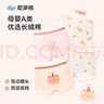 尼多熊兒童內褲女童四角A類(lèi)棉質(zhì)寶寶短褲女寶平角內褲不夾PP中大童 曬單實(shí)拍圖