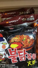 三養(yǎng)（SAMYANG）超辣火雞面整箱 140g*40 包 曬單實(shí)拍圖