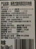 1號會(huì )員店新西蘭散養原切羔羊肉卷 凈重2斤 火鍋食材生鮮羊肉羊肉片羊肉卷 曬單實(shí)拍圖
