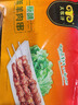 民維大牧汗羔羊后腿羊肉串218g原味 燒烤食材半成品 羊肉生鮮 曬單實(shí)拍圖