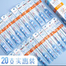 晨光（M&G）文具0.5mm晶藍色熱可擦中性筆芯 萌寵小物按動(dòng)子彈頭簽字筆替芯 20支/盒7712B2開(kāi)學(xué) 曬單實(shí)拍圖