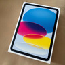 Apple/蘋(píng)果 iPad11英寸 A16芯片2025年款 平板電腦 (128GB WLAN版/學(xué)習辦公娛樂(lè ))藍色 曬單實(shí)拍圖