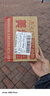 安安金純 A'Gensn 蘆薈滋潤(rùn)保濕霜50g面部護(hù)膚 深潤(rùn)補(bǔ)水 曬單實(shí)拍圖