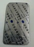 【原研藥】萬(wàn)艾可 枸櫞酸西地那非片 25mg*7片/盒 男科用藥 小藍片 曬單實(shí)拍圖