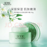 佰草集 【11.11搶購】新玉潤乳液面霜菁華霜50g(補水保濕  改善暗沉) 曬單實(shí)拍圖