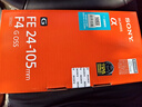 索尼（SONY）FE 24-105mm F4 全畫幅標(biāo)準(zhǔn)變焦微單相機(jī)G鏡頭 E卡口(SEL24105G) 曬單實(shí)拍圖