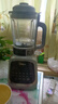 美的（Midea）破壁機家用多功能豆?jié){機加熱早餐榨汁輔食機 降噪預約碎冰料理機1.75L大容量3-4人用254F 國家補貼 曬單實拍圖