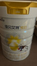 佳貝艾特（Kabrita）新悅白嬰幼兒配方羊奶粉 3段(1-3歲)800克 天然A2蛋白 曬單實拍圖