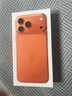 Apple/蘋果 iPhone 17 Pro Max 256GB 星宇橙色 支持移動聯通電信5G 雙卡雙待手機 曬單實拍圖