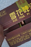 雪花啤酒（Snowbeer）經(jīng)典老雪  奪命12度 醇香啤酒 蘇超 雪花老雪 500mL 12罐 整箱裝 曬單實拍圖