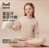 貓人兒童內(nèi)衣套裝純棉女童秋衣秋褲中大童半高領(lǐng)棉毛衫 米色 170  曬單實(shí)拍圖