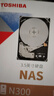 東芝（TOSHIBA）8TB NAS網(wǎng)絡(luò )存儲機械硬盤(pán)私有云家庭文件存儲7200轉 512MB SATA接口N300系列 曬單實(shí)拍圖