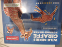 博物文創(chuàng)動物園系列長頸鹿STEAMTOY立體拼插拼圖紙模潮玩桌面擺件生日禮物 網(wǎng)紋長頸鹿 曬單實拍圖
