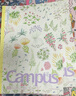 國譽(yù)（KOKUYO）A5/40張/8mm點(diǎn)線(xiàn)2025年Campus50周年限定插畫(huà)師無(wú)線(xiàn)裝訂本軟抄本花間50 1本W(wǎng)CN-CNB34E7 曬單實(shí)拍圖