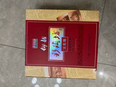 仰韶彩陶坊 文化裝 白酒 (46度465ml+70度35ml)*2單提禮盒裝 中秋送禮 曬單實(shí)拍圖