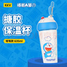 KKV官方哆啦A夢(mèng)卡通水杯生日禮物·哆啦A夢(mèng)嘟嘴搪膠吸管保溫杯 曬單實(shí)拍圖