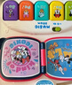 DISNEY迪士尼嬰兒玩具六面體數(shù)字形狀玩具周歲禮物0-3歲嬰兒玩具 曬單實拍圖