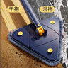 鯨清三角形拖把清潔神器多用可伸縮家用一拖凈免手洗2025懶人擦墻壁 多功能360度旋轉拖把+4布 曬單實(shí)拍圖