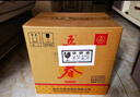 五糧液股份 五糧春第一代濃香型白酒50度 500mL*6瓶整箱原箱中秋送禮 曬單實(shí)拍圖