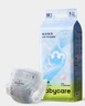 babycare Air pro紙尿褲新生兒小號S58片(4-8kg) 嬰兒尿不濕夏日超薄透氣 曬單實拍圖
