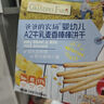 爺爺?shù)霓r(nóng)場嬰幼兒炭燒棒棒餅A2牛乳麥香味78g 寶寶兒童零食嬰兒零食6-12個月 曬單實拍圖