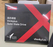 ThinkPlus聯(lián)想 240GB SSD固態(tài)硬盤 SATA3.0 ST600系列臺式機(jī)/筆記本通用 曬單實(shí)拍圖