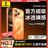 倍思【銷量100W|持續(xù)6年TOP|發(fā)黃秒退】適用iphone17promax手機殼蘋果17promax保護套全包磁吸透明防摔 曬單實拍圖