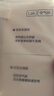 蕉內空氣杯300Air兒童內衣無(wú)痕女童速干裸感背心學(xué)生發(fā)育期少女文胸 【一階段小圓杯】白綠 均碼 （F） 曬單實(shí)拍圖