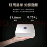 機械革命【國家補貼20%】imini Pro830 迷你主機 商務(wù)臺式機電腦(R7-8745H 32G 1T SSD)支持壁掛 冷灰銀 曬單實(shí)拍圖