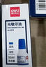 得力（deli）40ml光敏印油 財(cái)務(wù)印章光敏印油 光敏印章專用印油 辦公財(cái)務(wù)印章印臺(tái)印油 9040  曬單實(shí)拍圖