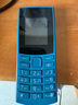 NOKIA新105 4G 全網(wǎng)通移動聯(lián)通電信 老人老年按鍵直板學(xué)生兒童備用戒網(wǎng)手機 雙卡雙待  藍(lán)色 曬單實拍圖
