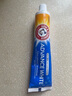 艾禾美（ARM&HAMMER） 美國進(jìn)口小蘇打牙膏煥白卓效170g潔白牙齒清新口氣護齦含氟牙膏 煥白卓效170g*1支 曬單實(shí)拍圖