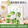 潤本（RUNBEN）驅(qū)蚊液蚊香液電蚊香120晚45ml×4瓶+1器童鎖款 曬單實(shí)拍圖