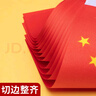 貿豐 國旗五星紅旗帶桿小紅旗手搖旗國慶手持小旗子 7號國旗100面帶桿 曬單實(shí)拍圖