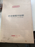 京東京造 菜板 砧案板切菜實(shí)木家用食品接觸級(jí)【整木黑金檀】 40*28*2.5cm 曬單實(shí)拍圖