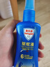 Aerogard澳樂家驅(qū)蚊液175ml 驅(qū)蚊噴霧驅(qū)蚊防蚊蟲基孔肯雅熱派卡瑞丁花露水 曬單實拍圖
