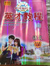 2024秋版英才教程四年級上冊語(yǔ)文人教版教輔書(shū)4年級上學(xué)期語(yǔ)文課本同步解讀訓練小學(xué)教材全 四年級上 曬單實(shí)拍圖