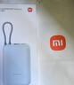 小米（MI）【3C認(rèn)證】小米充電寶移動(dòng)電源 10000  自帶線雙向快充口袋版 電源 灰藍(lán)色可上飛機(jī)/火車 曬單實(shí)拍圖