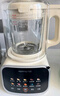 九陽(yáng)破壁機升級降噪靜音 家用2024新款1.2L 智能預約多功能豆漿機 全自動(dòng)免煮五谷雜糧1-4人料理機 【變頻輕音破壁】B12 曬單實(shí)拍圖