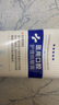 白云山醫用口腔護理脫敏膏護齦固齒牙齦萎縮牙周炎專(zhuān)用抗過(guò)敏牙膏120g 曬單實(shí)拍圖