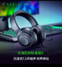 雷蛇（Razer）北海巨妖標準版X 有線(xiàn)頭戴式電競游戲耳機耳麥 7.1環(huán)繞聲 吃雞神器 黑色 適配三角洲行動(dòng) 曬單實(shí)拍圖