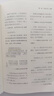 讀者文摘 句子星球 人生箴言一句頂一萬(wàn)句 名言佳句經(jīng)典語(yǔ)錄句子迷 美文素材 勵志成長(cháng)文學(xué)散文 青少年精選文摘 推薦12-18歲初中高中學(xué)生課外閱讀 曬單實(shí)拍圖