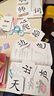COODORA識(shí)字卡片一年級(jí)上冊(cè)人教版生字識(shí)字304字語(yǔ)文課本生字卡 曬單實(shí)拍圖