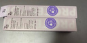 姬芮（ZA）馮建宇推薦紫色隔離霜防曬遮瑕霜妝前乳三合一 35g*2 SPF36 曬單實(shí)拍圖