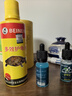 備能（BEINENG）護龜液+護甲油+益生菌粉烏龜白眼病專(zhuān)用藥腫眼蒙眼腐皮爛甲厭食 曬單實(shí)拍圖
