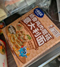 小鹿藍(lán)藍(lán)番茄肉醬意大利面270.6g/盒兒童意面3歲+寶寶面條速食拌面0防腐劑 曬單實拍圖