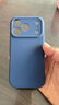 第一衛(wèi)【官 版 真 液 態(tài)】適用iPhone17pro手機(jī)殼蘋(píng)果17Pro保護(hù)套液態(tài)硅膠親膚鏡頭全包超薄防摔男女藍(lán) 曬單實(shí)拍圖